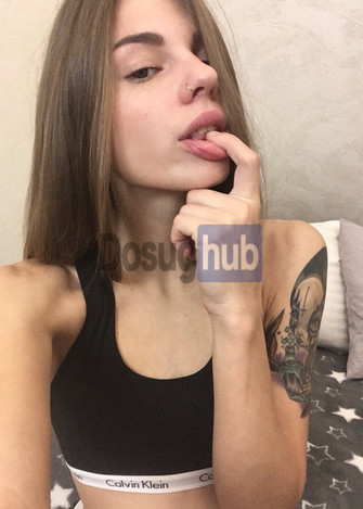 Настя